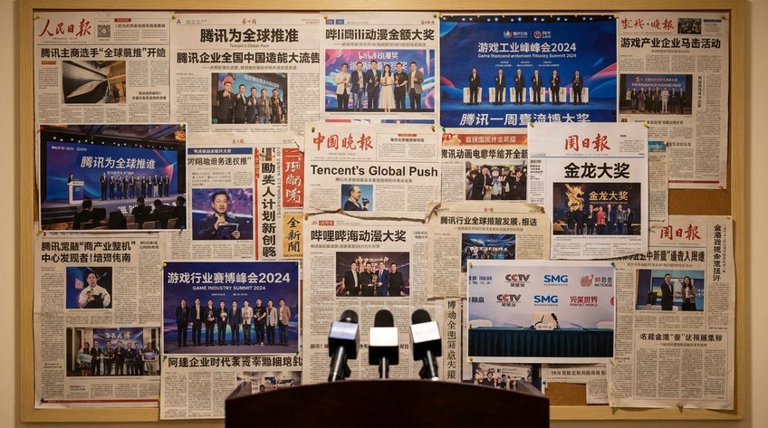 里番网媒体报道合集